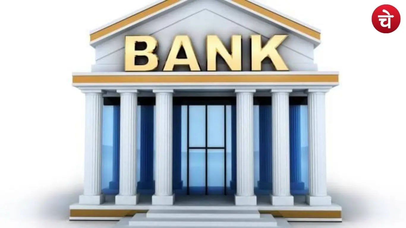 Representative image of a bank