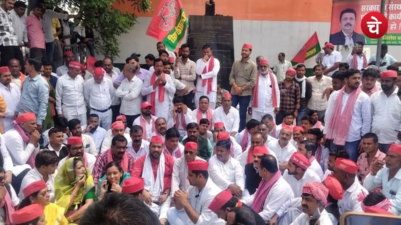 SP workers and office bearers protesting at Shaheed Chowk in Raebareli