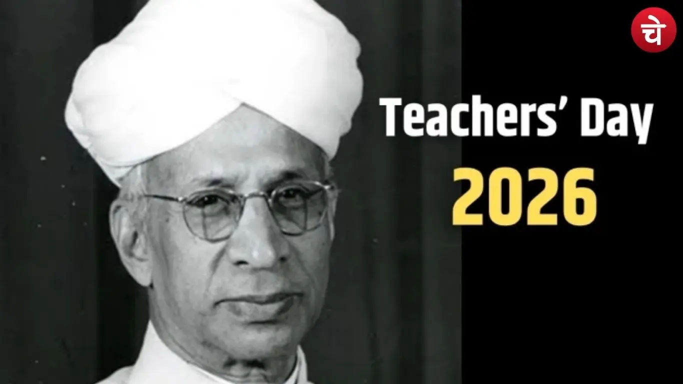 Teachers Day 2026 File photo of India second President, Sarvepalli Radhakrishnan