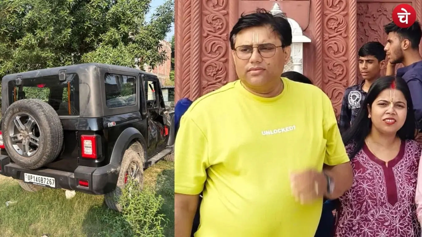Thar Accident Greater Noida