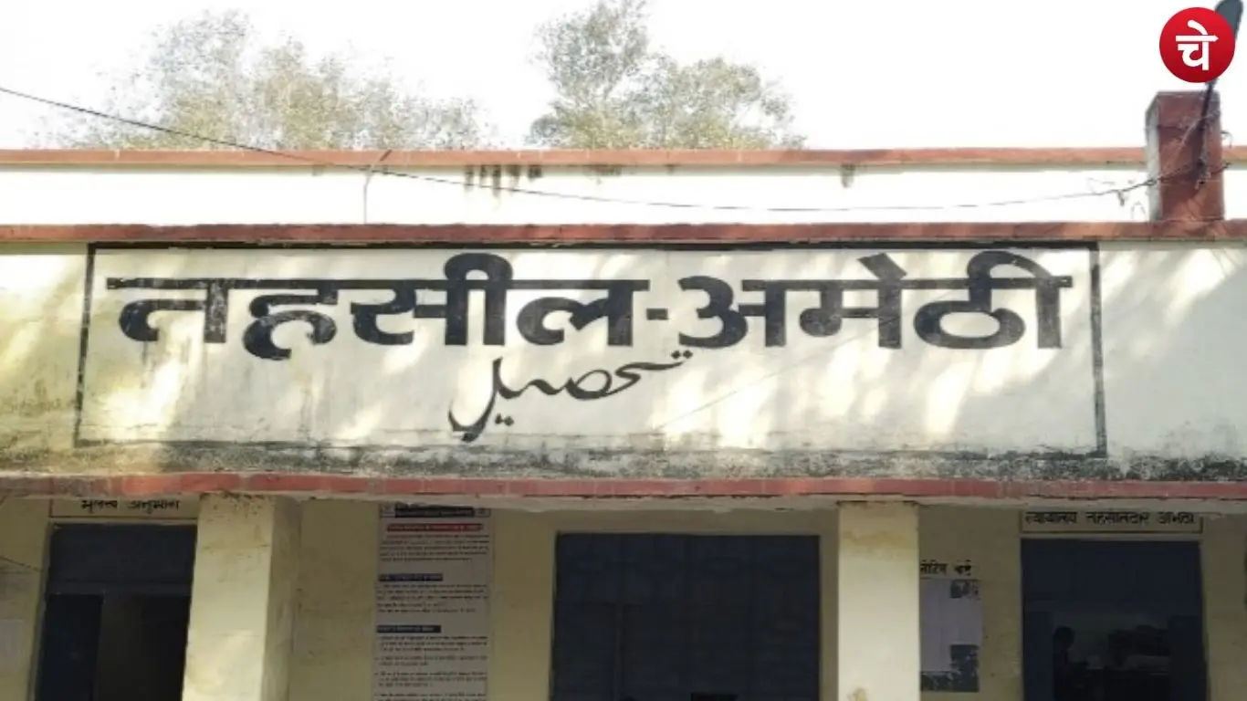 Two Lekhpals suspended in Amethi over encroachment on government land