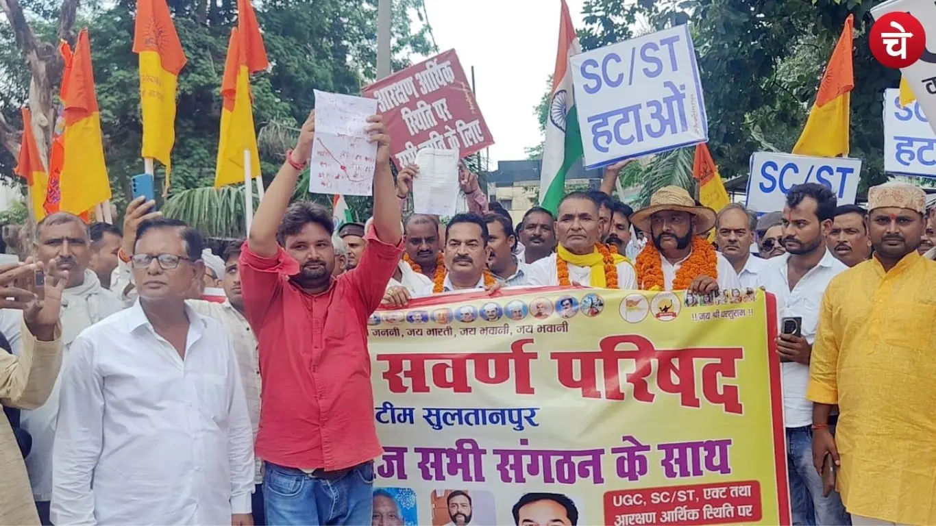 UGC Protest