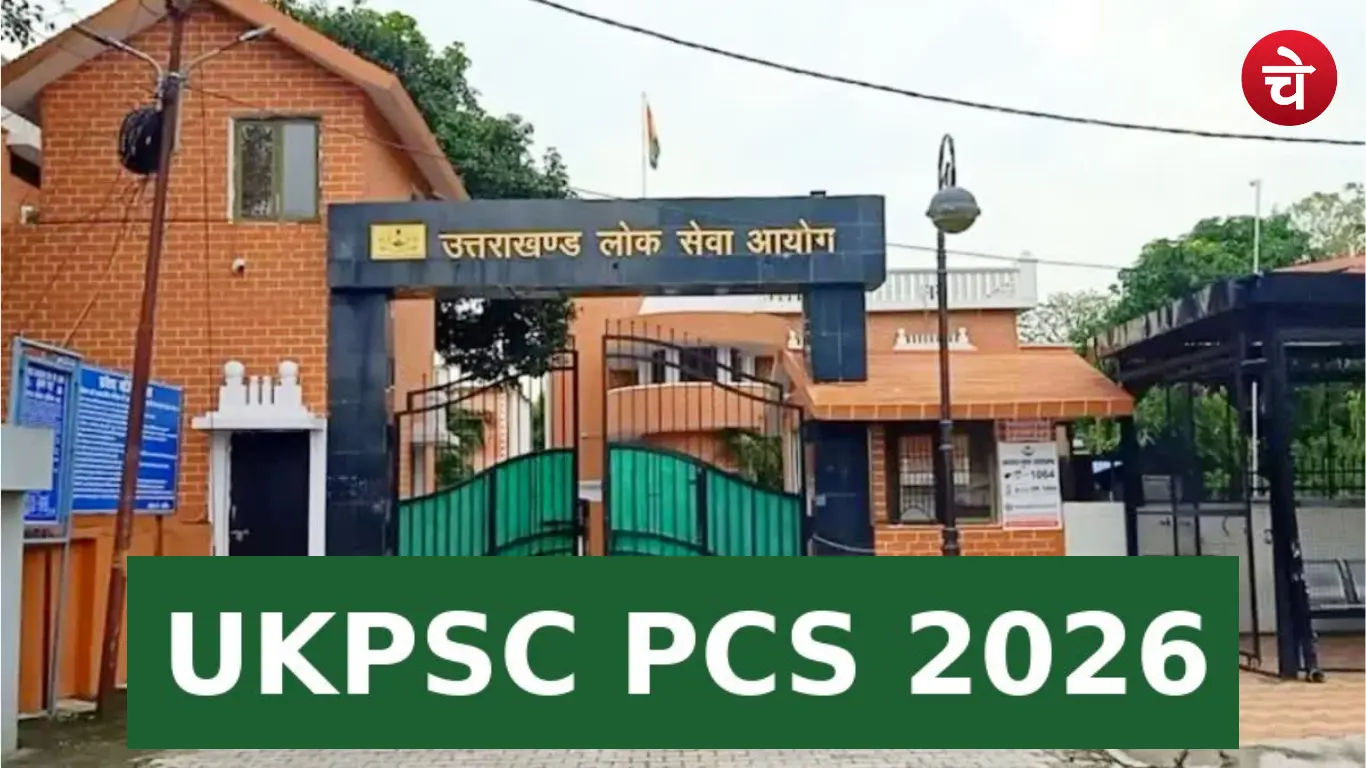 UKPSC PCS Vacancy 2026