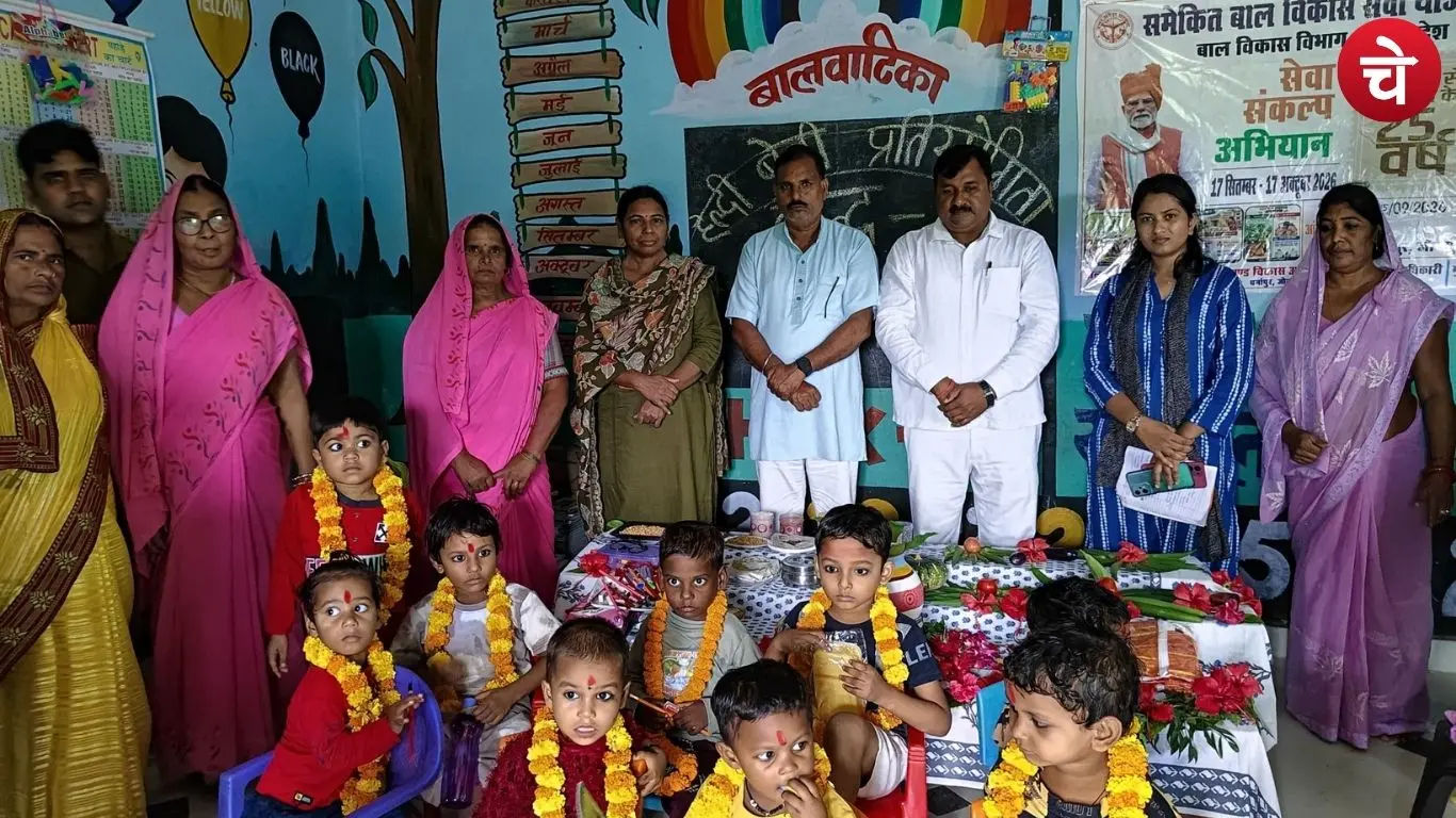 Winning children of the 'Healthy Baby' competition in Jaunpur were felicitated