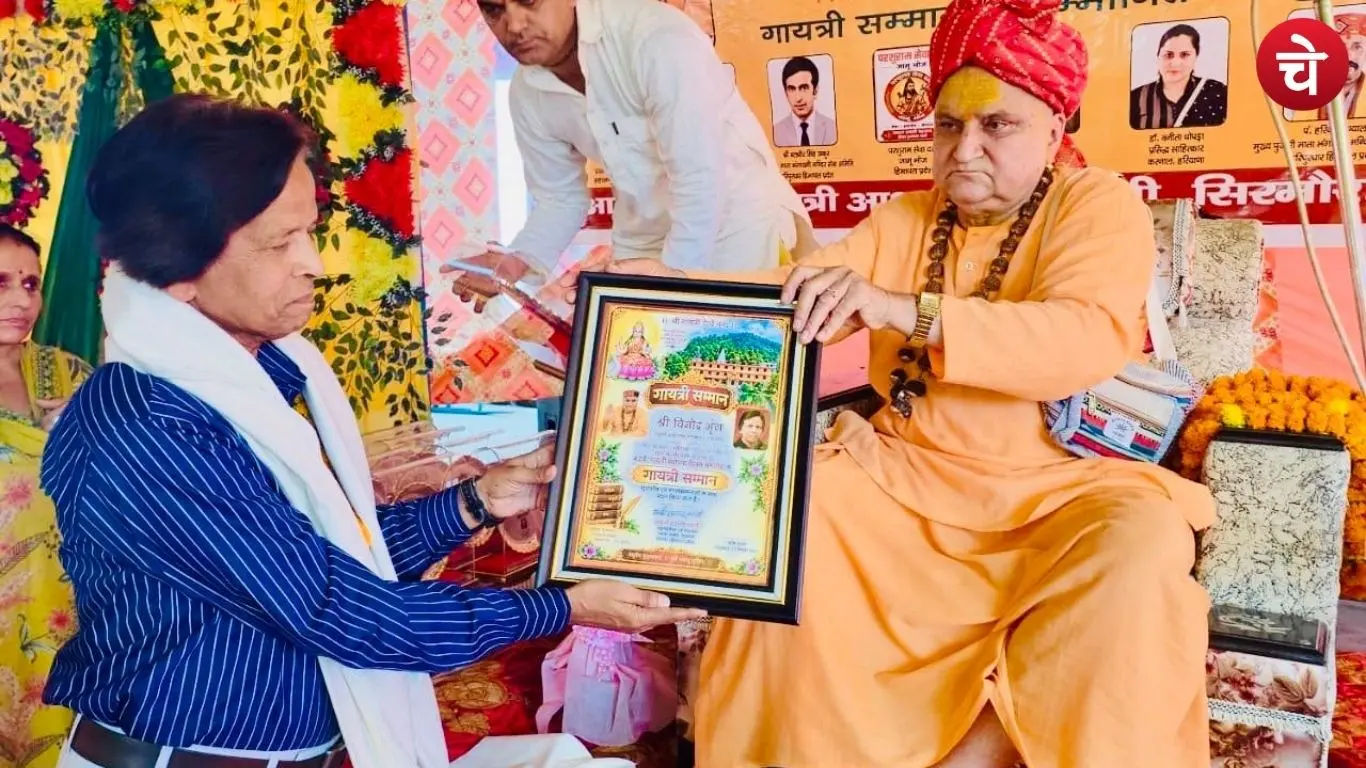 Writer and lyricist Vinod Bhring receiving the Gayatri Samman at Renukaji Tirth