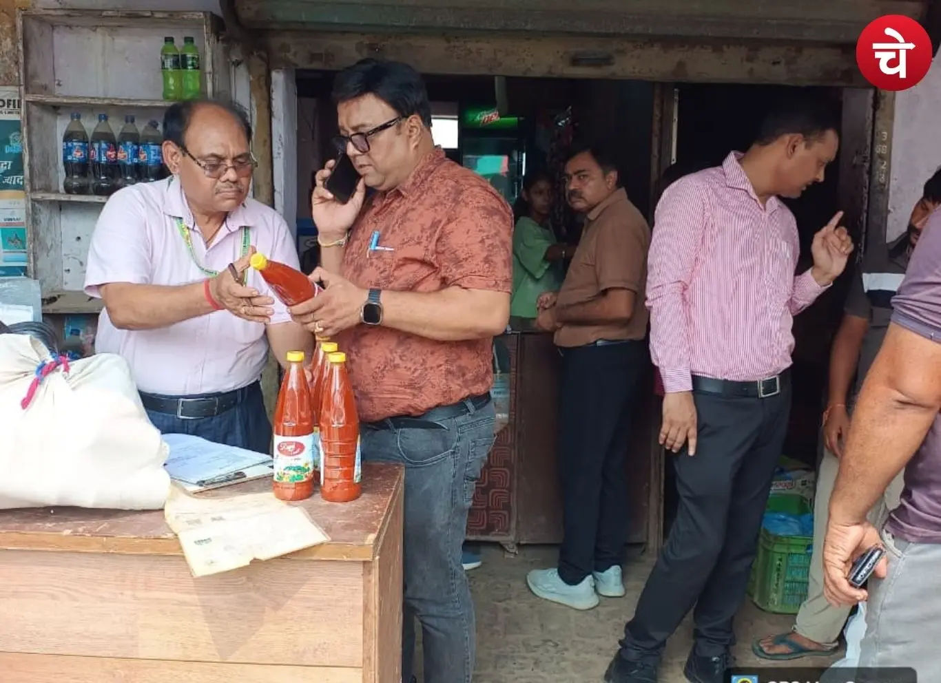 khadya vibhag ka chhapa