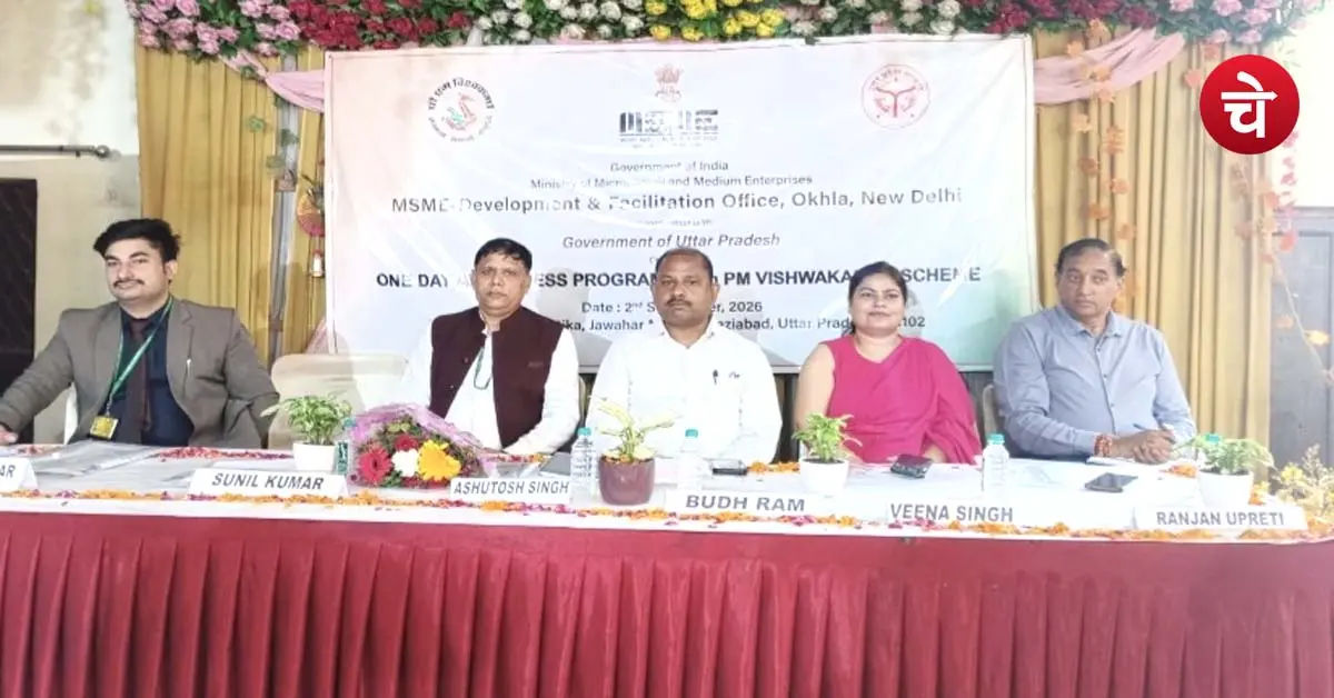 पीएम विश्वकर्मा योजना के जागरूकता कार्यक्रम में शामिल कारीगर।