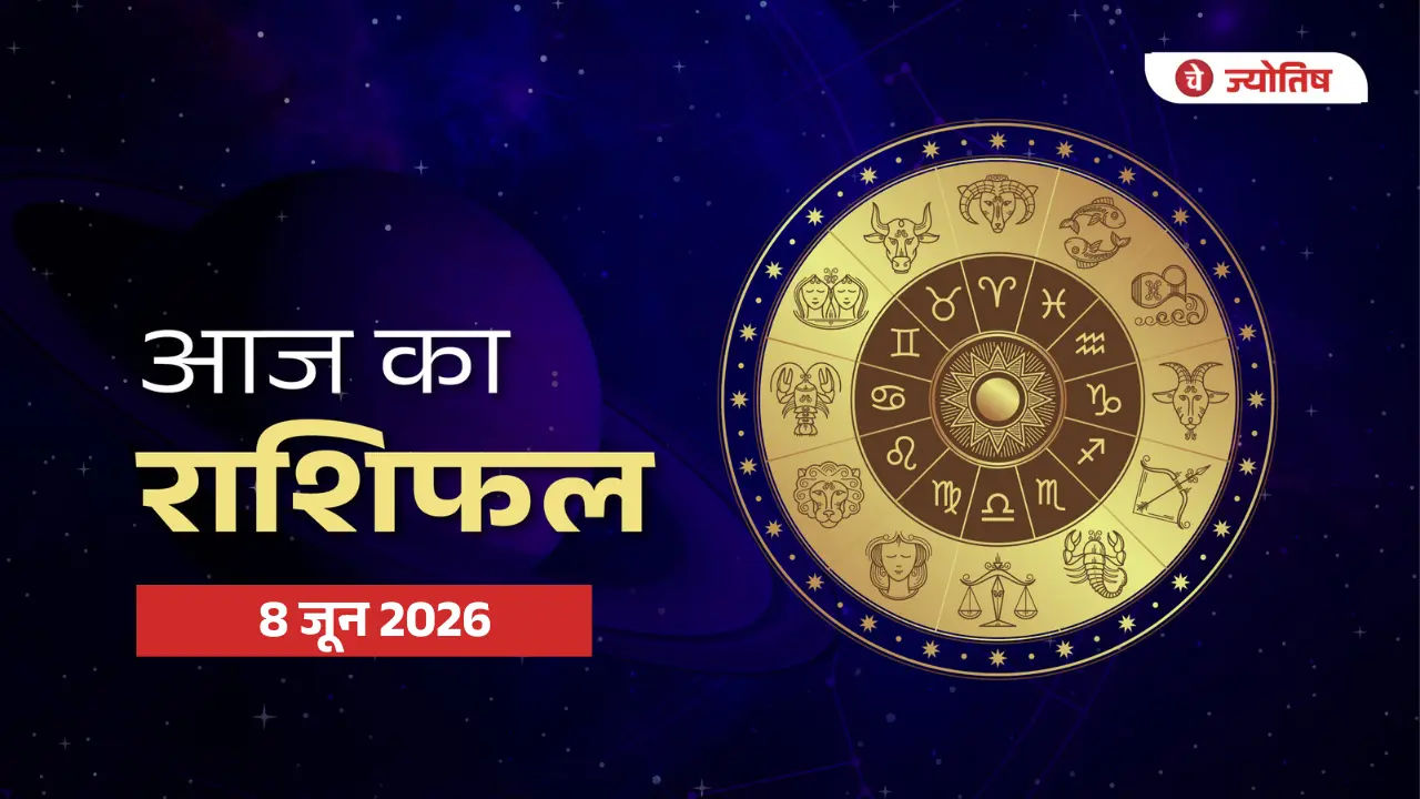 8 June 2026 Horoscope